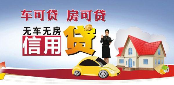 頂呱呱貸款：個人貸款注意事項，這些你都知道嗎