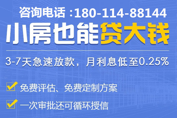 成都正規貸款 個人住房公積金貸款的好處有哪些？