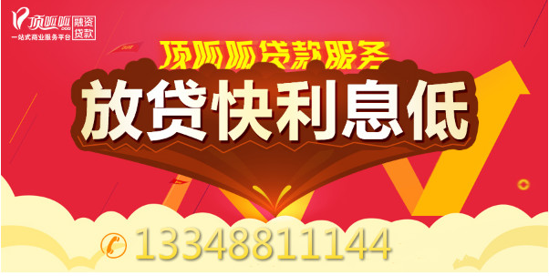 個(gè)人貸款申請(qǐng)，需要申請(qǐng)哪些資料