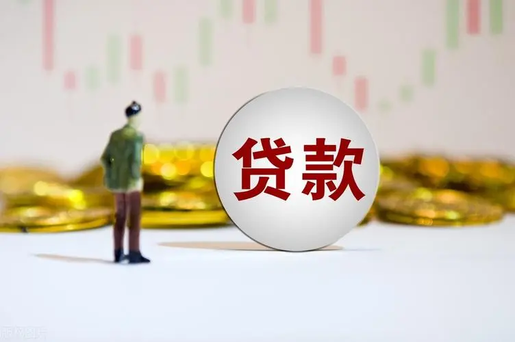 個(gè)人向銀行申請(qǐng)200萬的貸款需要具備什么條件